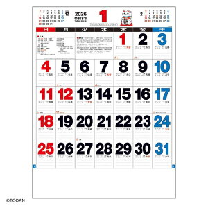 3Fp\ 2026 Calendar Ǌ|J_[2026N XPW[ g[_ Vv ItBX p  ߘa8N Vl}RNV