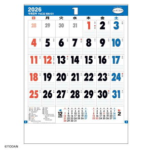 y|Cg10{ & N[|IzObhbN  2026 Calendar Ǌ|J_[2026N XPW[ g[_ Vv ItBX p  ߘa8N Vl}RNV