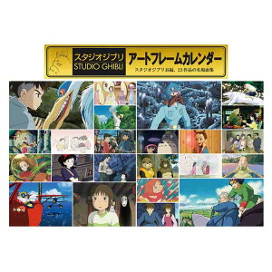 y12͖|Cg10{IzX^WIWu A[gt[J_[ 2026 Calendar Ǌ|J_[2026N X^WIWu gCGbNX AjLN^[ ߘa8N Vl}RNV