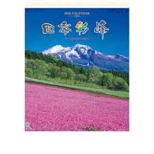 lGʕ {SR 2026 Calendar Ǌ|J_[2026N gCGbNX i ʐ^ ߘa8N Vl}RNV