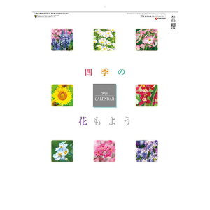 lG̉Ԃ悤 2026 Calendar Ǌ|J_[2026N gCGbNX  ʐ^ ߘa8N Vl}RNV