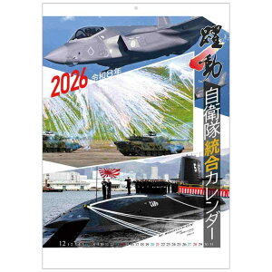 C󎩉q  2026 Calendar Ǌ|J_[2026N gCGbNX LbY ̂ ߘa8N Vl}RNV