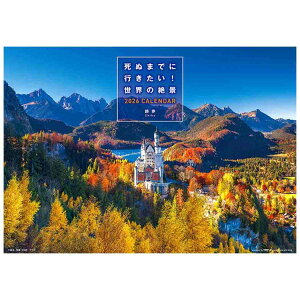 ʂ܂łɍsIE̐i 2026 Calendar Ǌ|J_[2026N gCGbNX i ʐ^ ߘa8N Vl}RNV