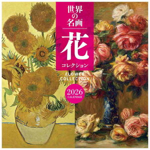 E̖ ԃRNV 2026 Calendar Ǌ|J_[2026N gCGbNX A[g t[ ߘa8N Vl}RNV