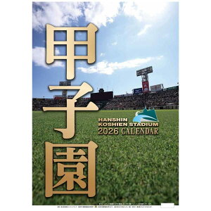 �y�|�C���g10�{ & �N�[�|���I�z�b�q������ 2026 Calendar �Ǌ|���J�����_�[2026�N �g���C�G�b�N�X �X�|�[�c �ߘa8�N�� �V�l�}�R���N�V����