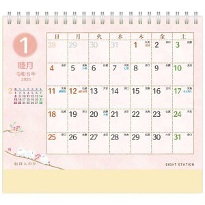  aق̂J_[ 2026 Calendar J_[2026N gCGbNX p  ߘa8N [։ Vl}RNV