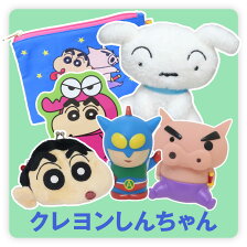 クレヨンしんちゃん