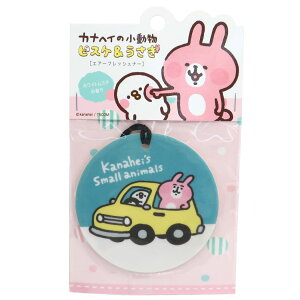 うさぎ キャラクターグッズ 日用品の人気商品 通販 価格比較 価格 Com