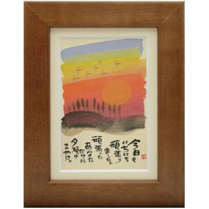 i ؗH 撣Ȃɗ[Ă₯ uE |XgJ[hz t[tPC bZ[WA[gʔ