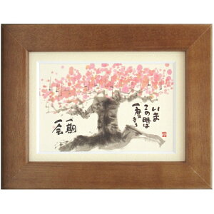 i ؗH ܂͈̎x uE |XgJ[hz t[tPC bZ[WA[gʔ