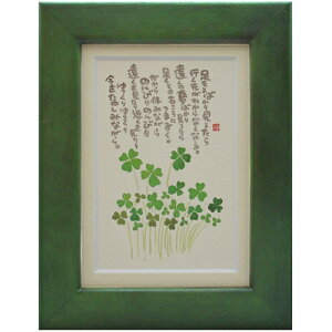 i ؗH Ƃ΂茩Ăc O[ |XgJ[hz t[tPC bZ[WA[gʔ