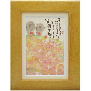 i ؗH ɂԂ̂イ CG[ |XgJ[hz t[tPC bZ[WA[gʔ