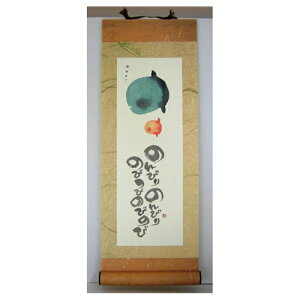 i ؗH ̂т̂т }{E ܂ ~j| bZ[WA[gʔ