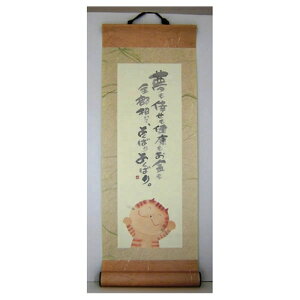 i ؗH SĂ悭΂悭΂ ˂ ܂ ~j| bZ[WA[gʔ