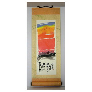 i ؗH 撣܂B [Ă ܂ ~j| bZ[WA[gʔ