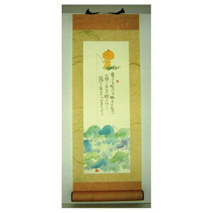 i ؗH ꏏɂ킹߂܂悤 Vg ܂ ~j| bZ[WA[gʔ