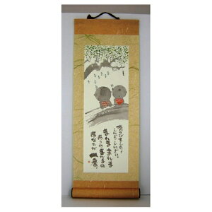 i ؗH ̂܂܂̂Ȃ n ܂ ~j| bZ[WA[gʔ