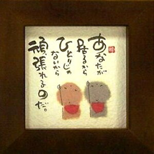 i ؗH Ȃ邩c uE قق-03 ~jt[t|X^[ bZ[WA[gʔ