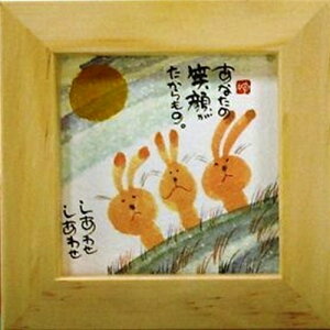 i ؗH Ȃ̏Ί炪 i` قق-15 ~jt[t|X^[ bZ[WA[gʔ