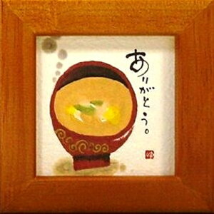 i ؗH 肪Ƃ `F[ قق-18 ~jt[t|X^[ bZ[WA[gʔ