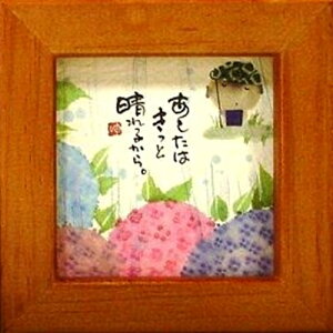 i ؗH ͂Ɛ邩 `F[ قق-25 ~jt[t|X^[ bZ[WA[gʔ