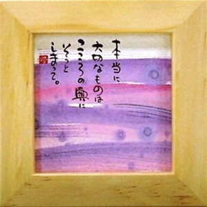 i ؗH {ɑ؂Ȃ̂͂̉ɂƂ܂ i` قق-27 ~jt[t|X^[ bZ[WA[gʔ