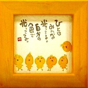 i ؗH ̐FŌĂ CG[ قق-31 ~jt[t|X^[ bZ[WA[gʔ