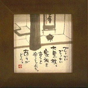 i ؗH łł单 uE قق-52 ~jt[t|X^[ bZ[WA[gʔ