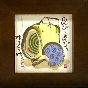 i ؗH ̂т uE قق-58 ~jt[t|X^[ bZ[WA[gʔ