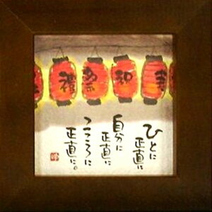 i ؗH lɐɎɐɁc uE قق-68 ~jt[t|X^[ bZ[WA[gʔ