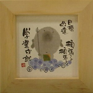 i ؗH ڕWKB撣撣 i` قق-72 ~jt[t|X^[ bZ[WA[gʔ