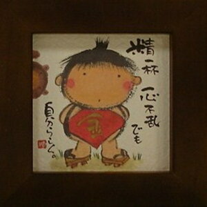 i ؗH t Ss uE قق-76 ~jt[t|X^[ bZ[WA[gʔ