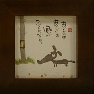 i ؗH ͂̕ӂ̂ uE قق-77 ~jt[t|X^[ bZ[WA[gʔ