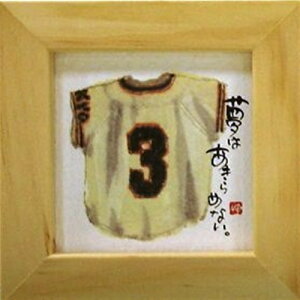 i ؗH ͂߂Ȃ i` قق-81 ~jt[t|X^[ bZ[WA[gʔ