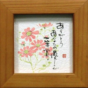 i ؗH 肪Ƃ Ȃ̗Dꓙ `F[ قق-93 ~jt[t|X^[ bZ[WA[gʔ