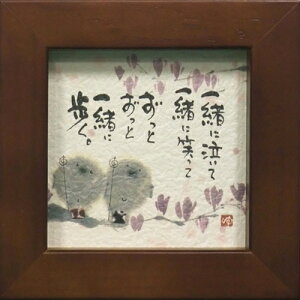 i ؗH Ƃƈꏏɕ uE قق-105 ~jt[t|X^[ bZ[WA[gʔ