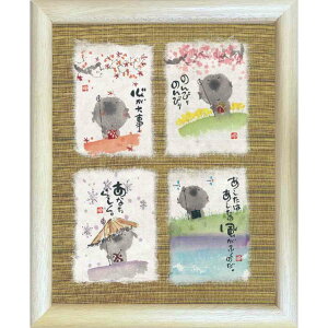 i ؗH ̂т̂т i` z t[t|X^[ bZ[WA[gʔ