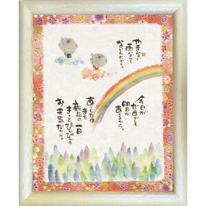 y|Cg10{ & N[|Izi ؗH ܂ȂJȂĂȂ񂾂 i` z t[t|X^[ bZ[WA[gʔ