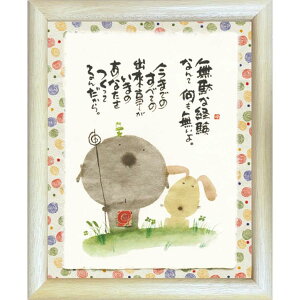 i ؗH ʂȌoȂĉȂ i` z t[t|X^[ bZ[WA[gʔ