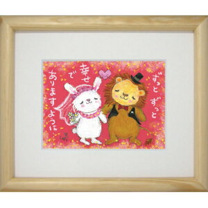 y|Cg10{ & N[|Izi G`T[ Happy Wedding nbs[EFfBO ~ebhGfBVz bZ[WA[gʔ