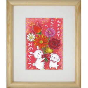 �y�|�C���g10�{ & �N�[�|���I�z���i �G�`���T���[ ���߂łƂ� �E�T�M ���~�e�b�h�G�f�B�V�����z�� ���b�Z�[�W�A�[�g�ʔ�