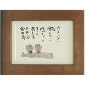 y|Cg10{ & N[|Izi ؗH Ƃ͂VC uE |XgJ[hz t[tPC bZ[WA[gʔ