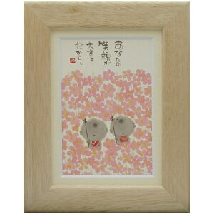 y|Cg10{ & N[|Izi ؗH Ȃ̏Ί炪D i` |XgJ[hz t[tPC bZ[WA[gʔ