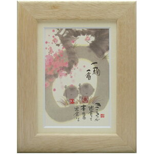 i ؗH  i` |XgJ[hz t[tPC bZ[WA[gʔ