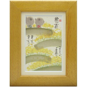 i ؗH 𒼂܂܂ CG[ |XgJ[hz t[tPC bZ[WA[gʔ