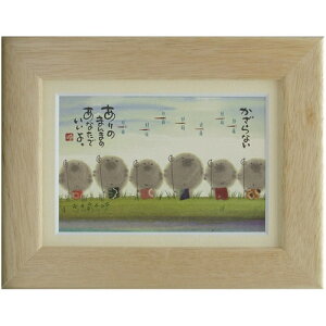 i ؗH Ȃ̂܂ i` |XgJ[hz t[tPC bZ[WA[gʔ