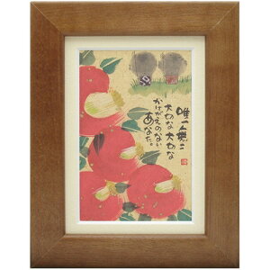 i ؗH ̂ȂȂ uE |XgJ[hz t[tPC bZ[WA[gʔ