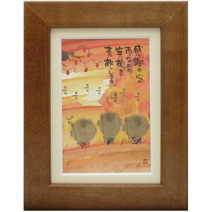 y|Cg10{ & N[|Izi ؗH ӂ̐Sc uE |XgJ[hz t[tPC bZ[WA[gʔ