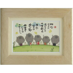 i ؗH 厖Ȃ̂͂ i` |XgJ[hz t[tPC bZ[WA[gʔ