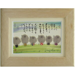 i ؗH fɌđ؂Ȏ i` |XgJ[hz t[tPC bZ[WA[gʔ